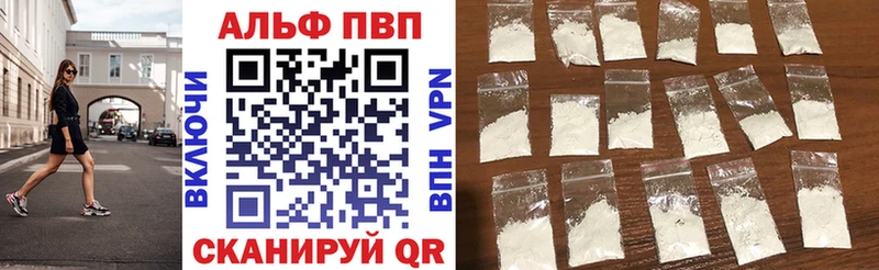 Наркошоп купить АМФ  Конопля  Меф  Альфа ПВП  ГАШИШ  COCAIN  Куровское