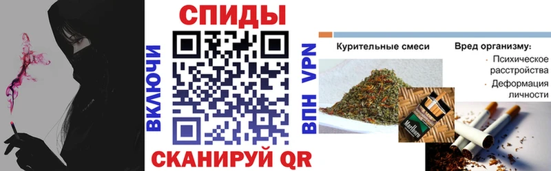 БУТИРАТ вода  Купить где  Куровское 