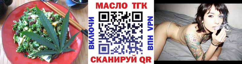 Cannafood марихуана  Купить где  Куровское 