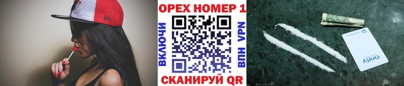 Купить закладки  Куровское  КОКАИН 97% 