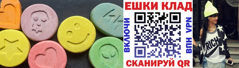Ecstasy таблы  Купить где  Куровское 