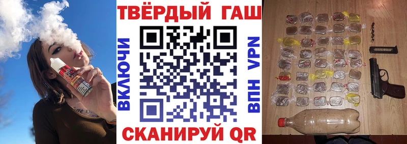 Гашиш ice o lator  Купить где  Куровское 