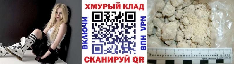 Купить где  Куровское  ГЕРОИН VHQ 