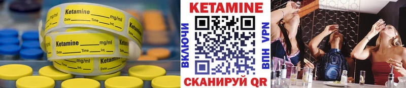 КЕТАМИН ketamine Куровское