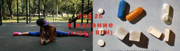 ECSTASY Горно-Алтайск