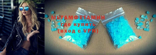 стафф Горнозаводск