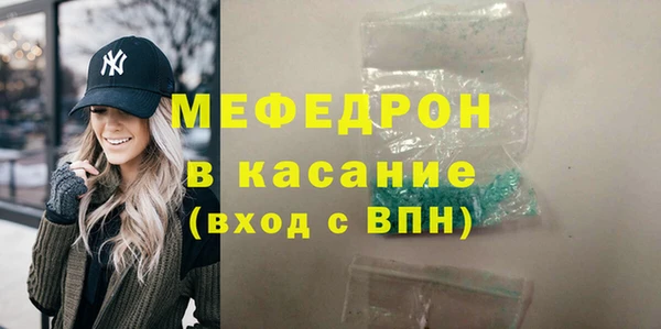 таблы Горняк
