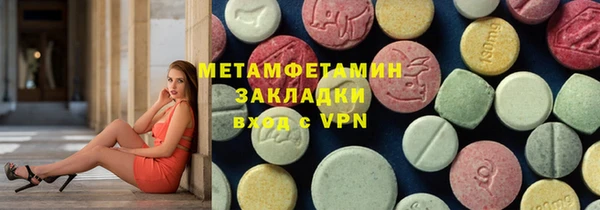 стафф Горнозаводск