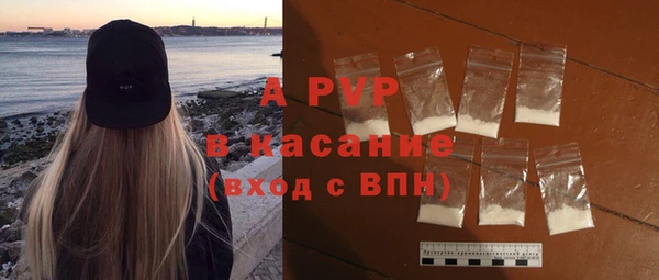 таблы Горняк