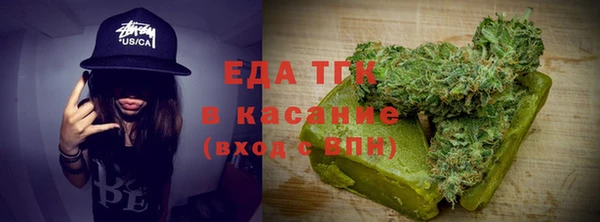 таблы Горняк