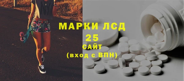 ECSTASY Горно-Алтайск