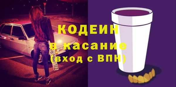 мефедрон Вязьма