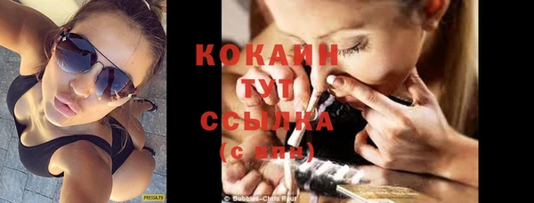ECSTASY Горно-Алтайск