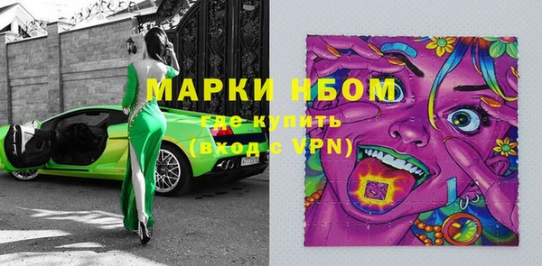 тгк Вязники