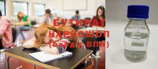 ECSTASY Горно-Алтайск
