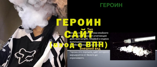 таблы Горняк