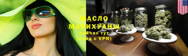 таблы Горняк