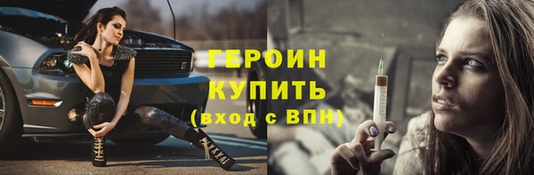 стафф Горнозаводск