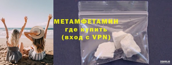 стафф Горнозаводск