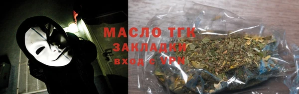 стафф Горнозаводск
