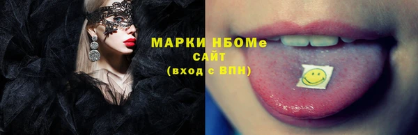 стафф Горнозаводск