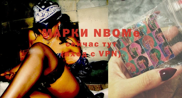 мефедрон Вязьма