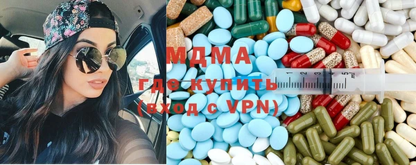 ECSTASY Горно-Алтайск