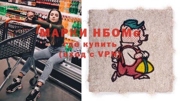 таблы Горняк