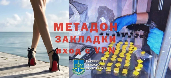 таблы Горняк