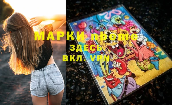 ECSTASY Горно-Алтайск