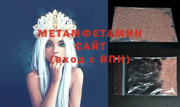 таблы Горняк