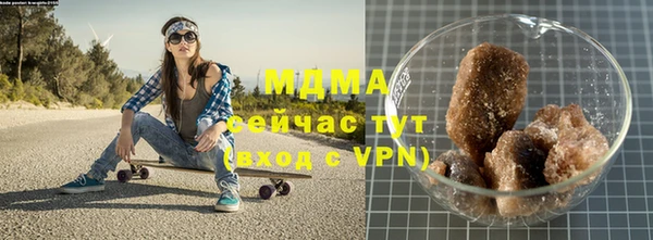 таблы Горняк