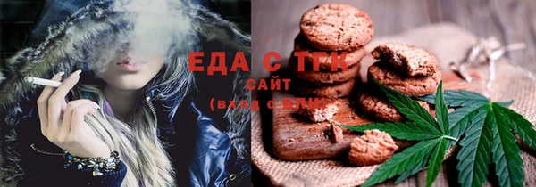 ECSTASY Горно-Алтайск