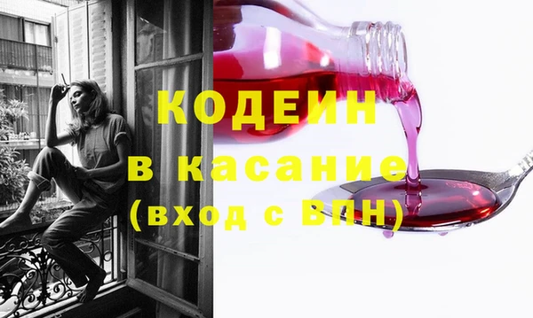 таблы Горняк