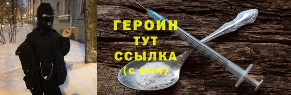 сатива Гусев