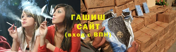 таблы Горняк