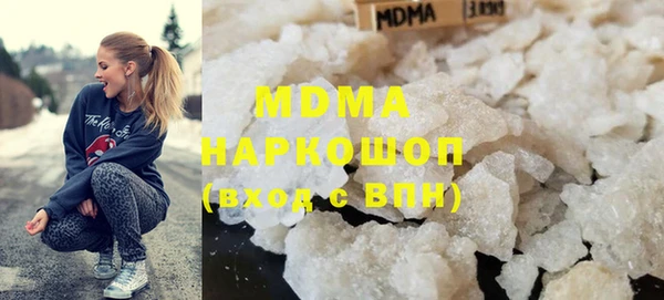 таблы Горняк