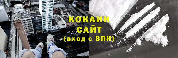 ECSTASY Горно-Алтайск