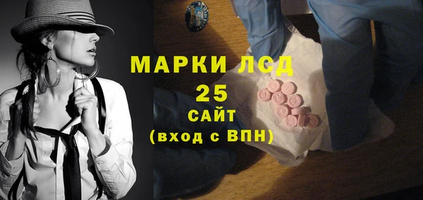стафф Горнозаводск