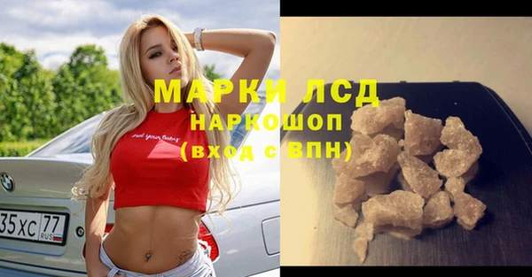 ECSTASY Горно-Алтайск