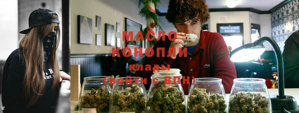 стафф Горнозаводск