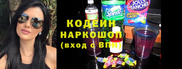стафф Горнозаводск