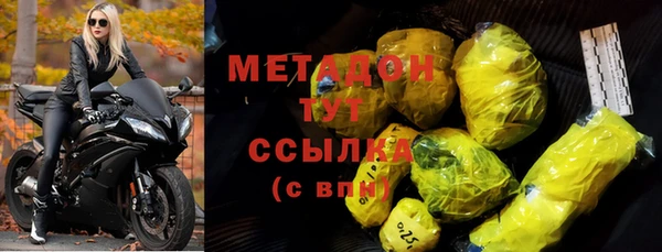ECSTASY Горно-Алтайск