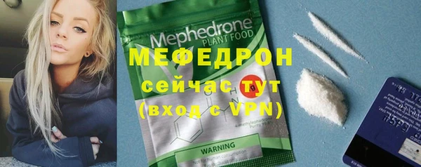 тгк Вязники