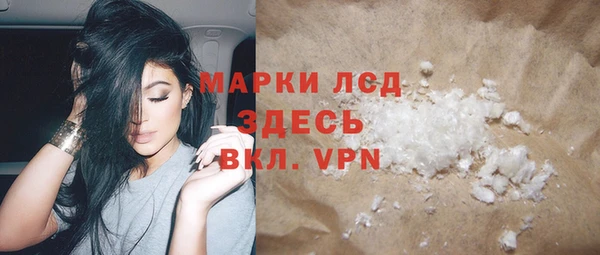 стафф Горнозаводск