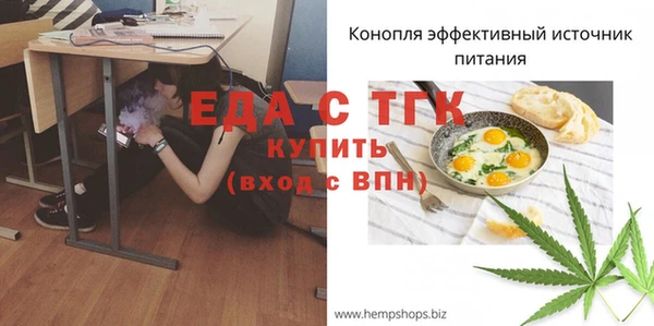 ECSTASY Горно-Алтайск