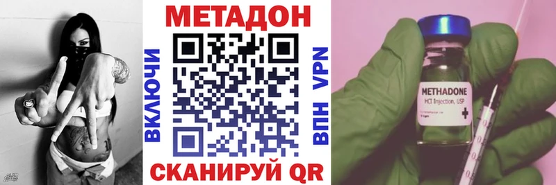 Купить  Куровское  Метадон кристалл 
