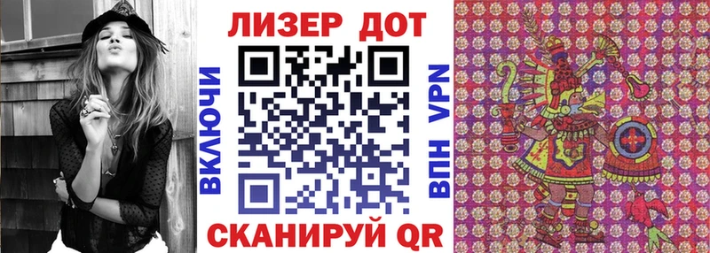Марки 25I-NBOMe 1,5мг  Купить  Куровское 
