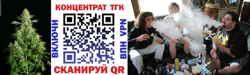 Дистиллят ТГК вейп  Купить  Куровское 
